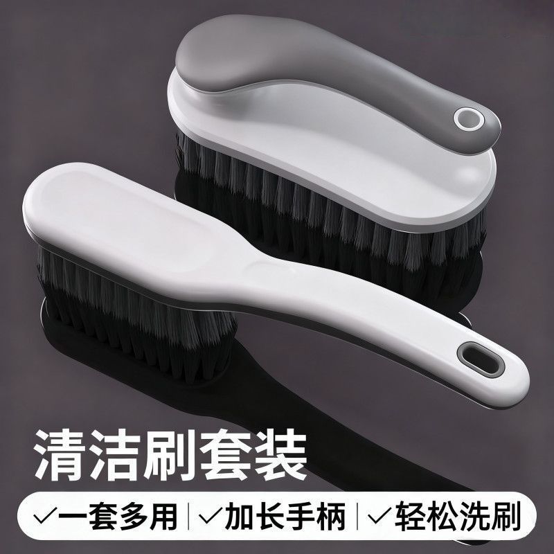 鞋刷子软毛家用不伤神器刷子刷鞋洗鞋专用板刷多功能清洁洗衣刷子