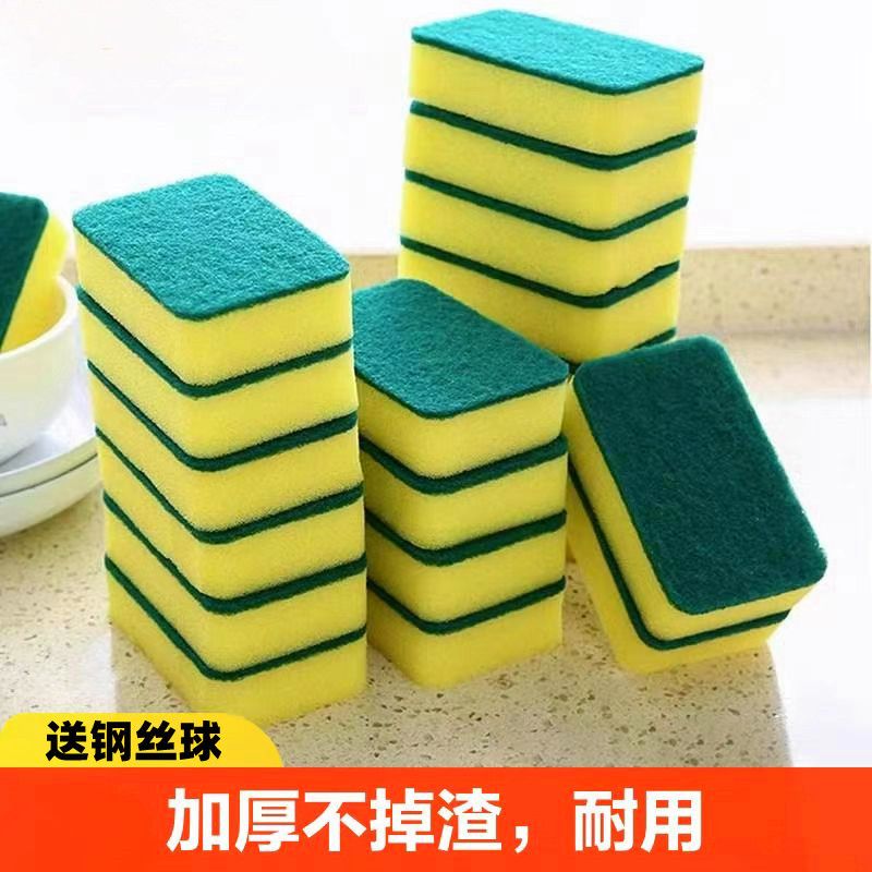 洗碗海绵百洁布洗碗布厨房用品清洁刷锅刷碗神器洗碗海绵块魔力擦