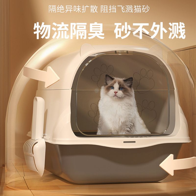 猫砂盆全封闭式超大号猫厕所防外溅抽屉式肥猫屎盆子防臭出租屋