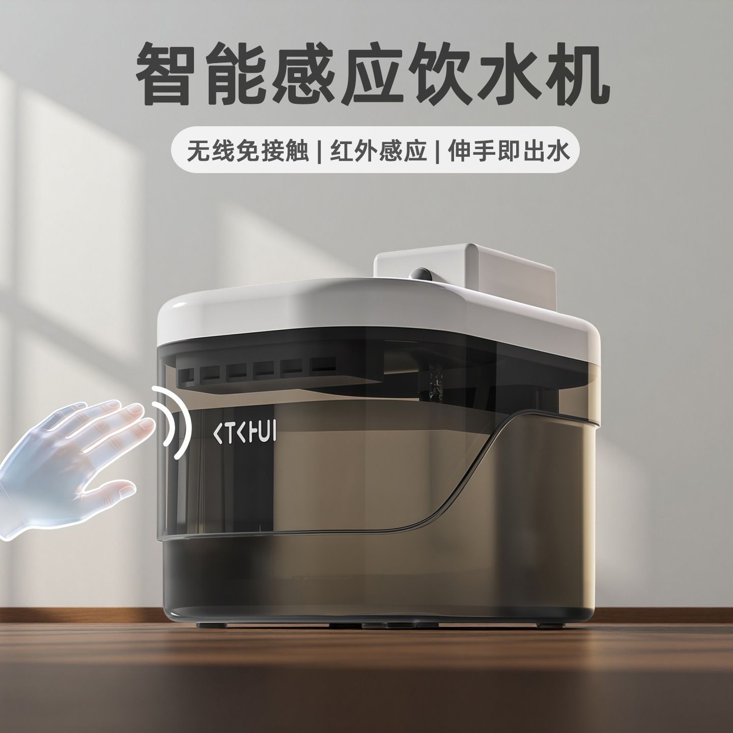 猫咪饮水机智能自动出水静音过滤循环宠物喂水器猫狗通用无线