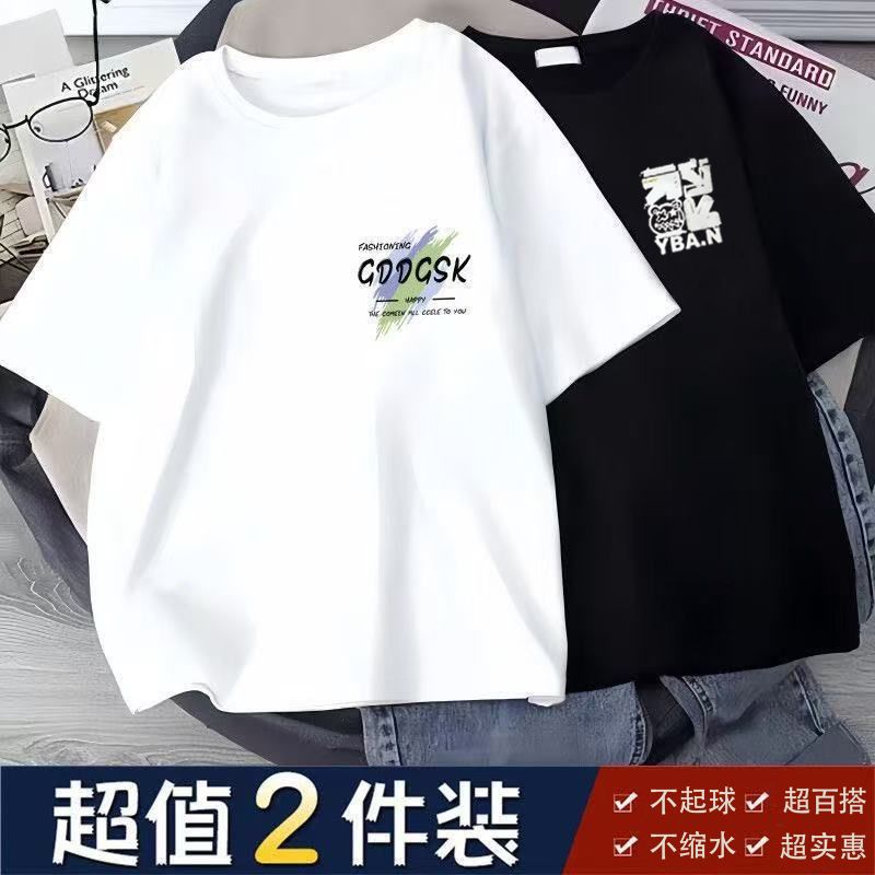 短袖夏季2026新款圆领百搭半袖韩版潮流休闲男学生五分袖宽松1/2