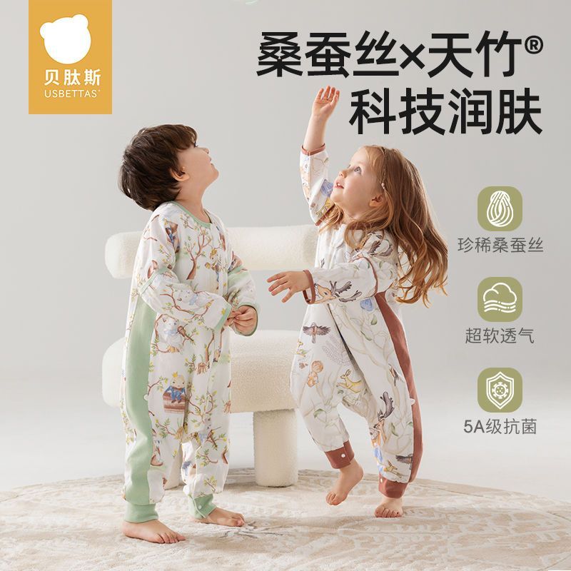 贝肽斯[肽润]婴儿睡袋桑蚕丝夏季薄款纱布宝宝中大童儿童防踢被