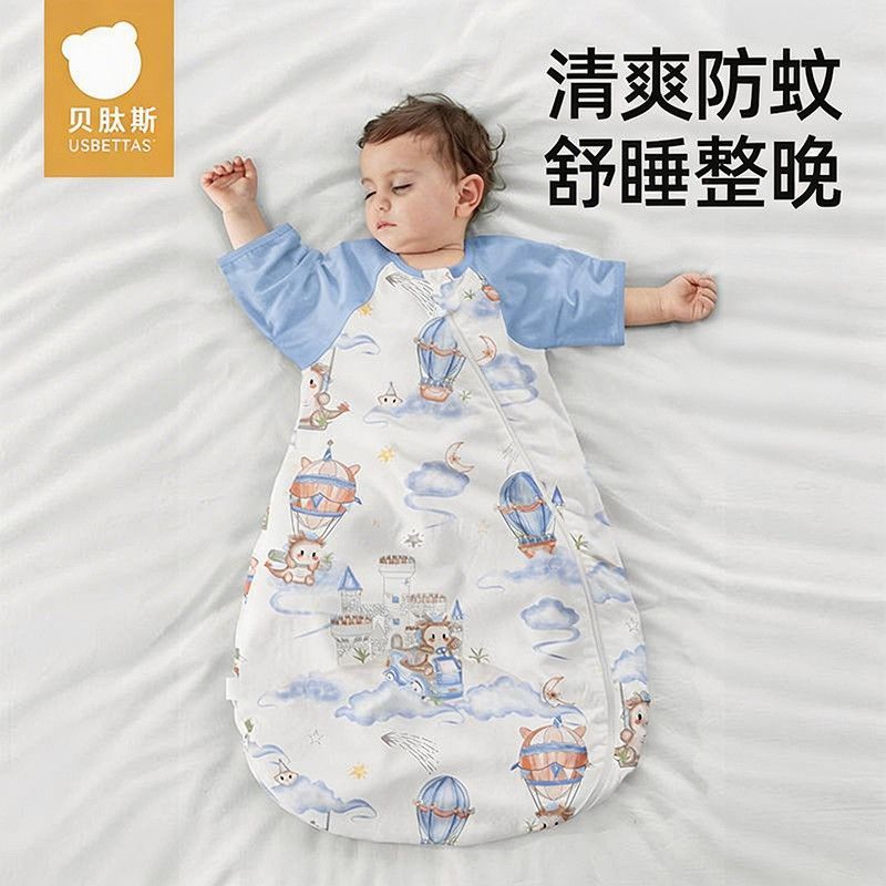 贝肽斯【肽护】儿童睡袋一体式睡袋桉树防蚊竹棉新生宝宝防踢被