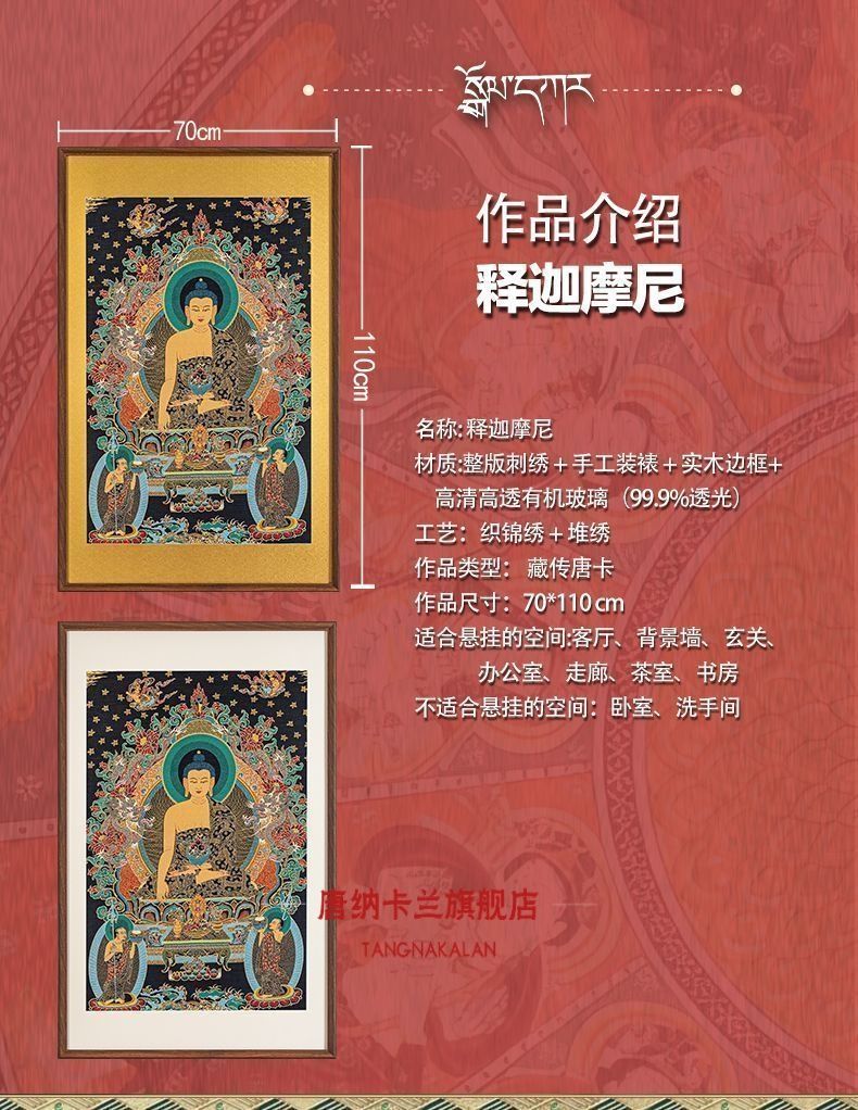 Tsongkhapa Master Statue detail 2