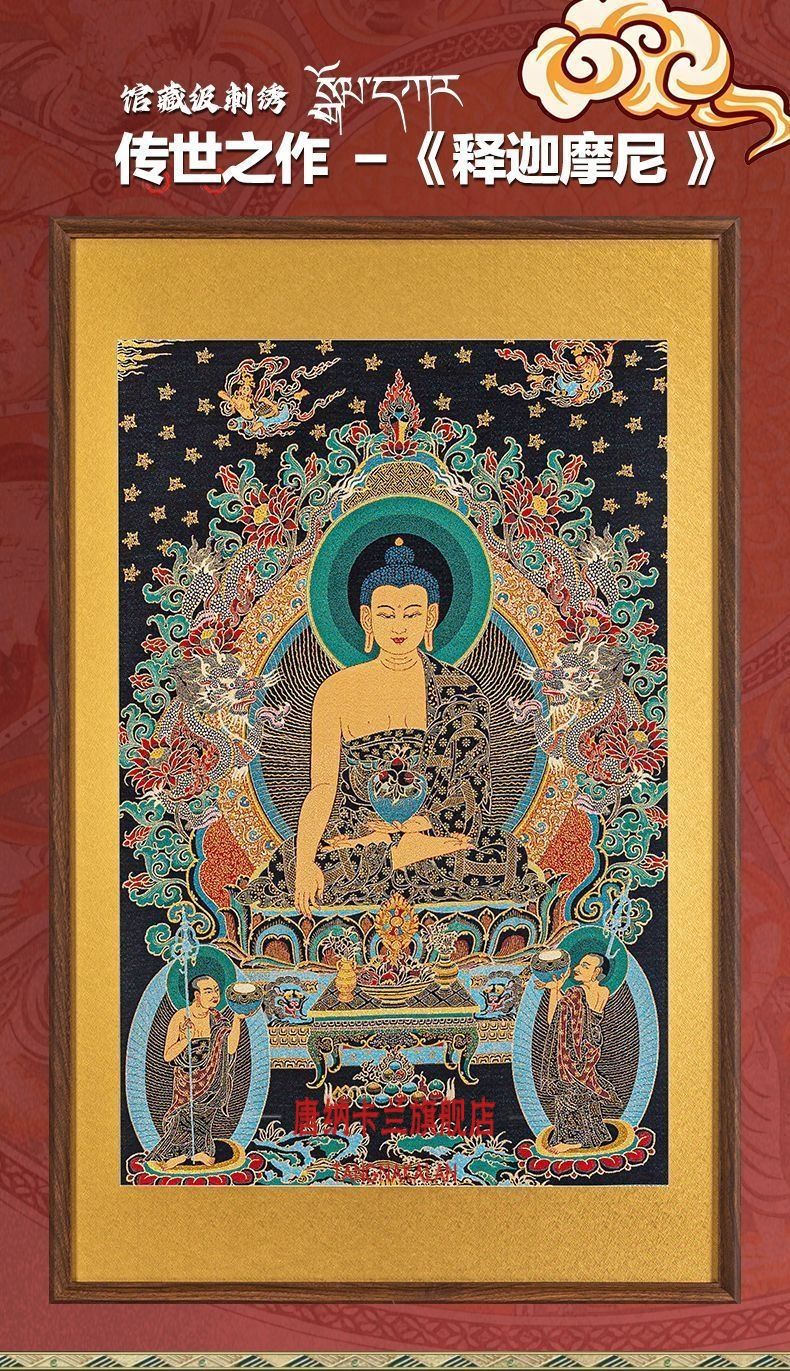 Tsongkhapa Master Statue 4