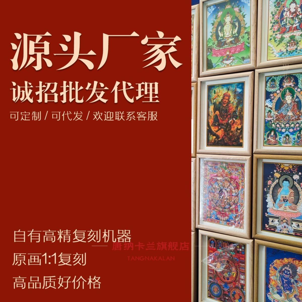 Tsongkhapa Master Statue 3