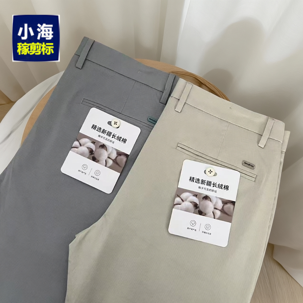 小海稼剪标撤柜男士夏季直筒休闲九分裤通勤百搭NN2W158