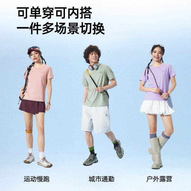 黄山联名骆驼26年新款户外短袖女夏季速干透气凉感5A抑菌运动T恤 图片 4