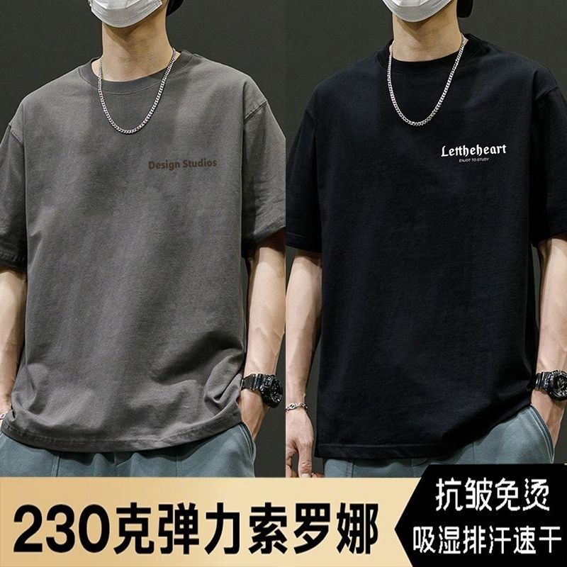 索罗娜短袖t恤男夏季新款日系ins潮牌宽松透气半袖潮流百搭上衣