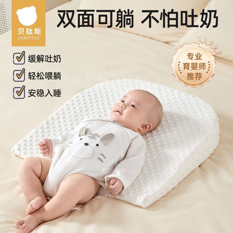 贝肽斯防吐奶斜坡垫宝宝枕头倾斜躺靠垫喂奶神器婴儿防溢呛奶床垫 图片 2