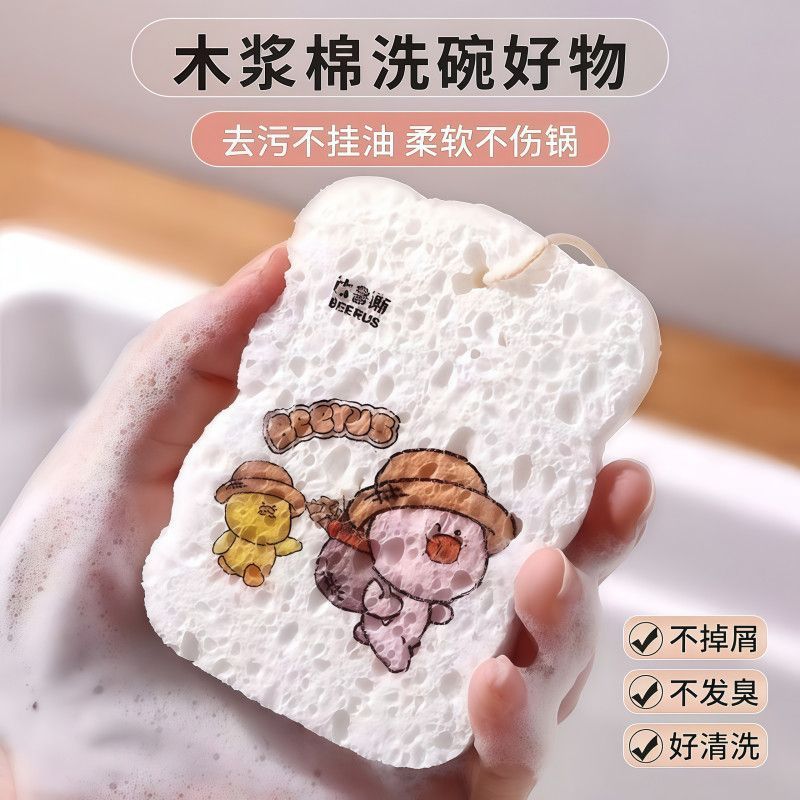 木浆棉洗碗布不沾油厨房洗碗海绵擦吸水变大洗盘碗抹布巾刷锅神器 图片 2
