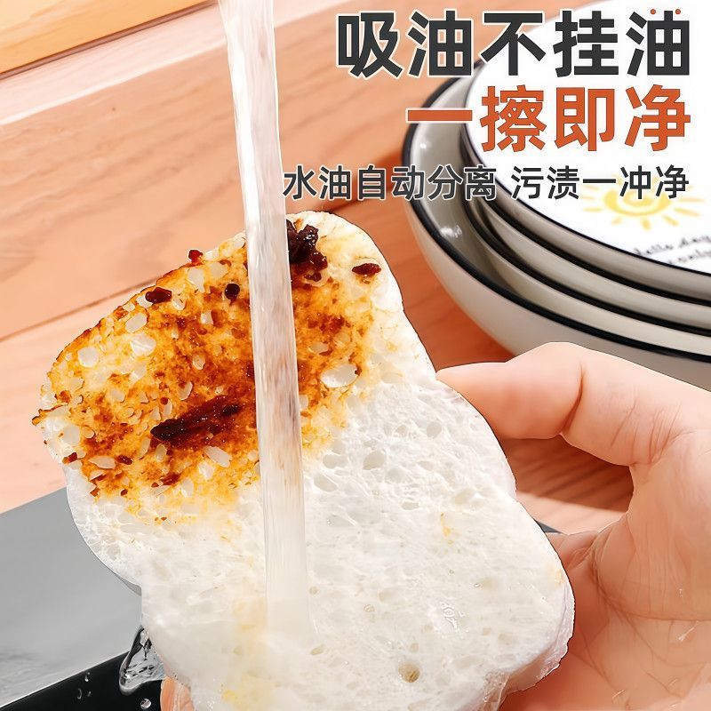 木浆棉洗碗布不沾油厨房洗碗海绵擦吸水变大洗盘碗抹布巾刷锅神器 图片 8