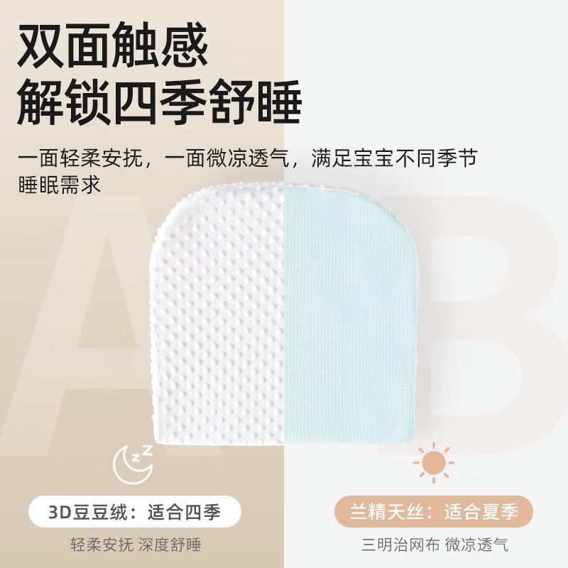 贝肽斯防吐奶斜坡垫宝宝枕头倾斜躺靠垫喂奶神器婴儿防溢呛奶床垫 图片 4