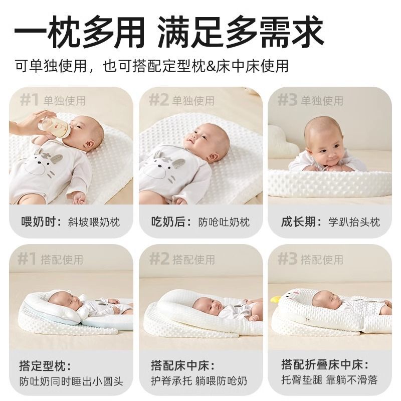 贝肽斯防吐奶斜坡垫宝宝枕头倾斜躺靠垫喂奶神器婴儿防溢呛奶床垫 图片 6