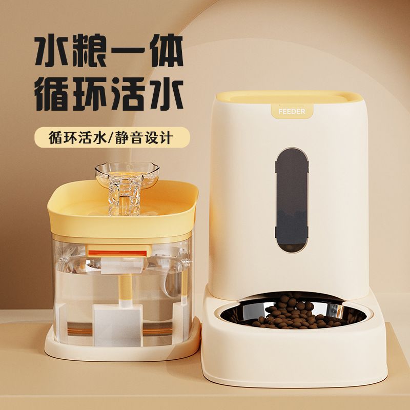 宠物自动喂食器喂水碗水粮一体猫碗饮水机二合一不锈钢宠物喂食盆