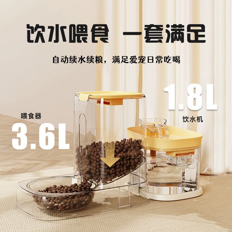 商品缩略图 2