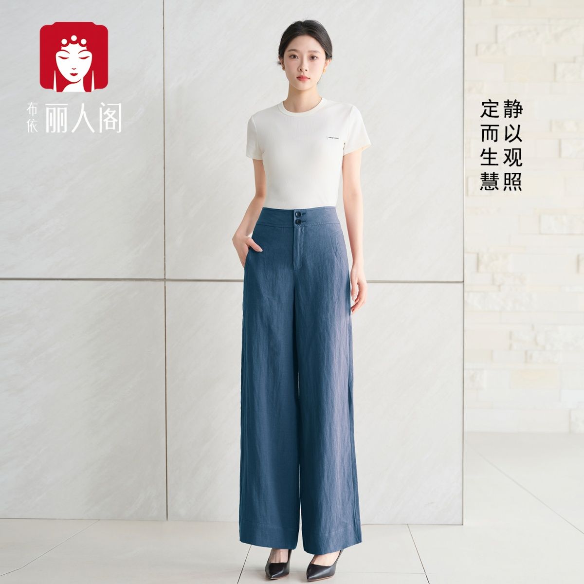 【裳云裤】布依丽人阁2026夏季亚麻高腰阔腿长裤女垂顺老钱风青蓝 图片 3