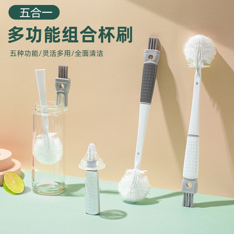 长柄多功能奶瓶刷杯刷家用厨房清洁刷水壶水杯瓶子专用