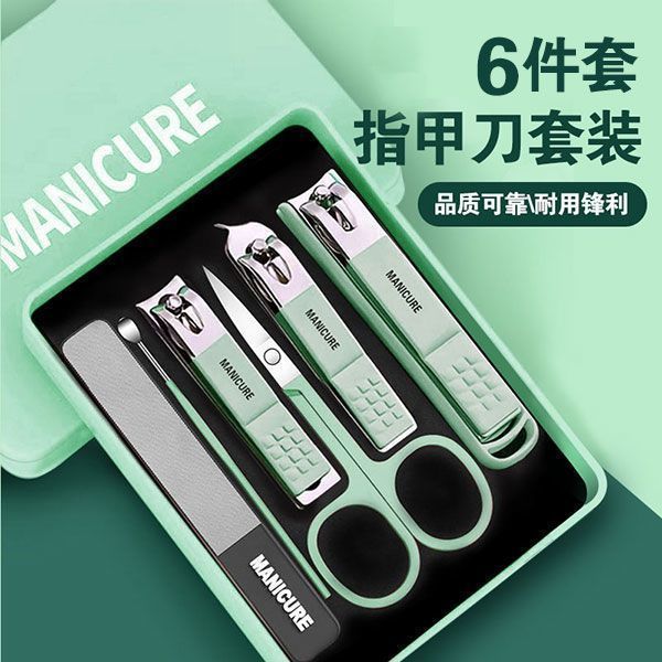 【好物精选】防飞溅指甲刀套装家用少女粉修剪指甲修甲钳个护工具
