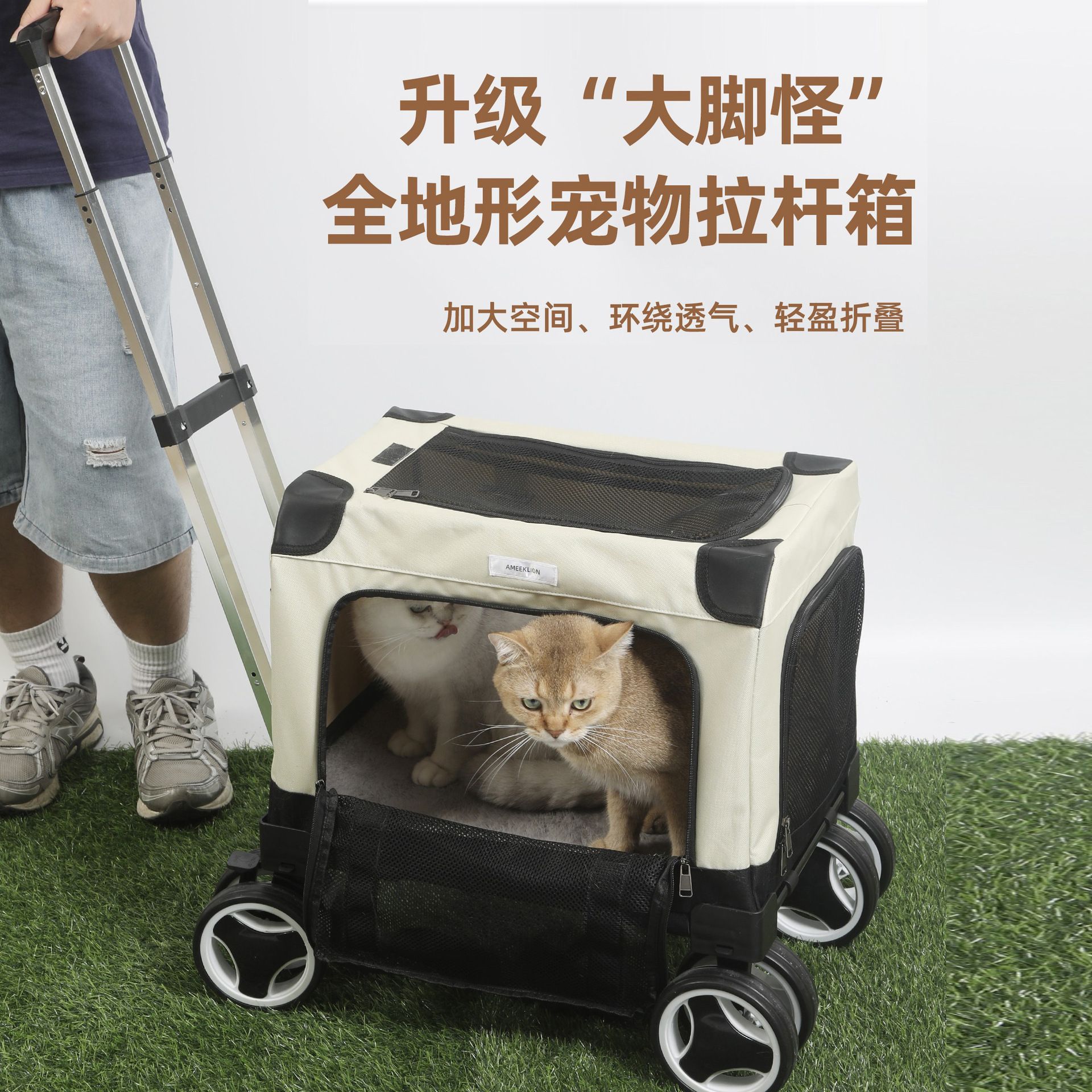 宠物推车猫猫咪外出拉杆箱折叠宠物推车轻便可折叠旅行
