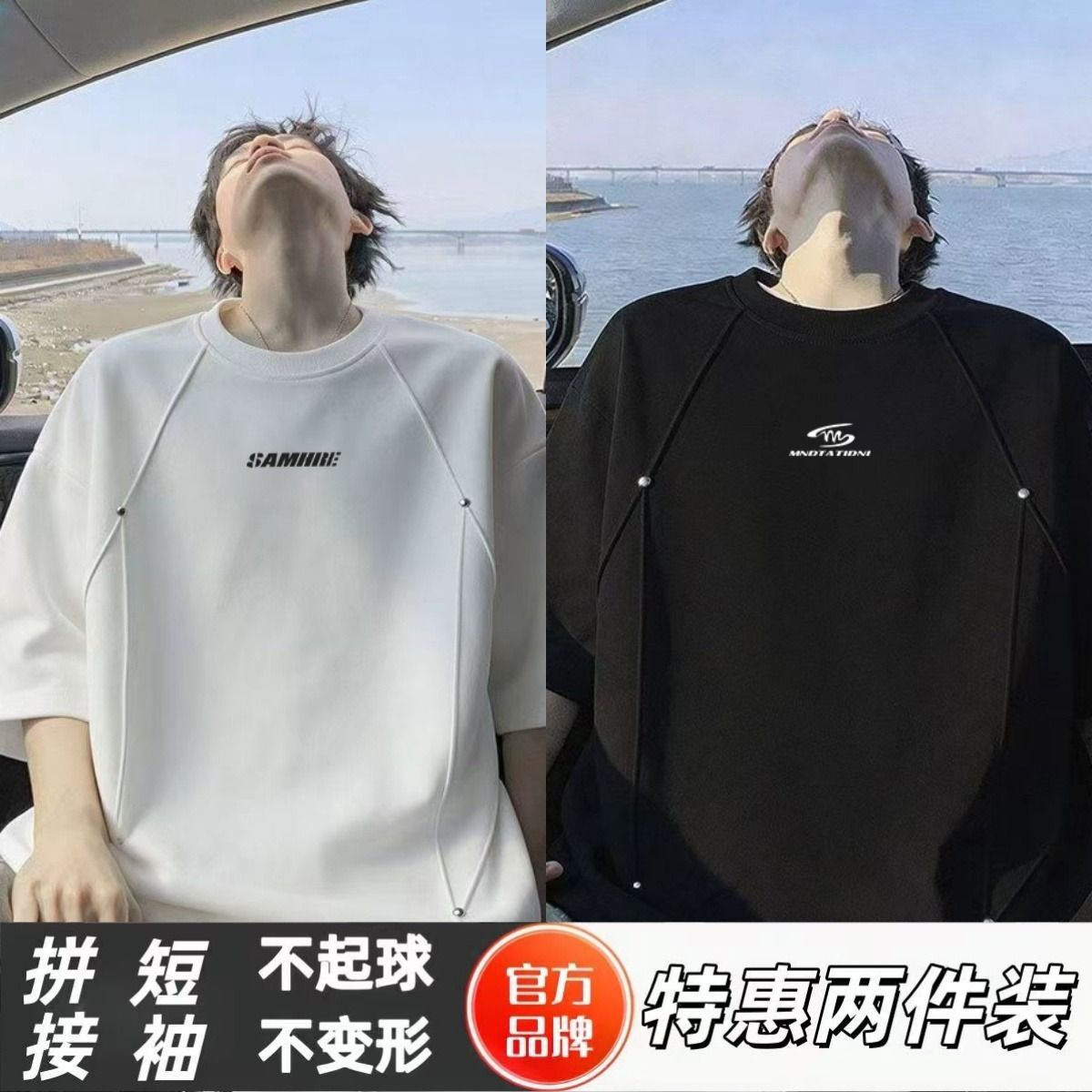 【立体解构铆钉】t恤男士高街新款短袖美式印花夏季潮牌宽松内搭T