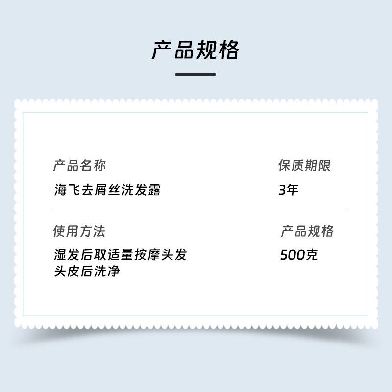 海飞丝洗发水控油去屑清爽柠檬丝质柔滑男女士家用宿舍500克正品