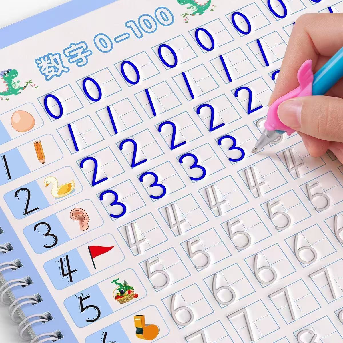 儿童学写数字描红本幼儿园练字帖学前班初学者凹槽控笔训练练字帖
