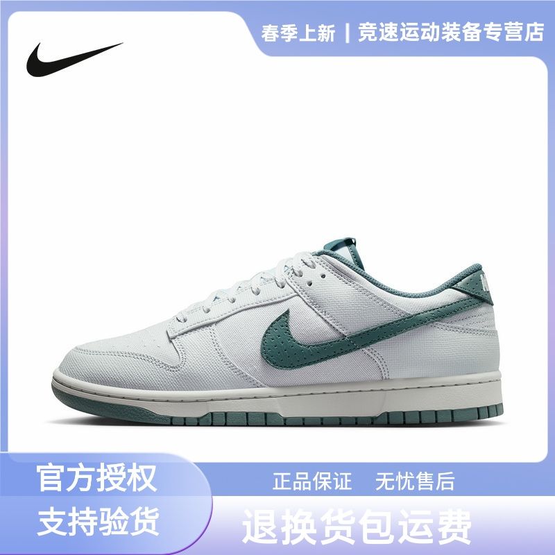 NIKE耐克夏季上新男低帮运动休闲鞋潮流百搭CUPSOLE IH1940002