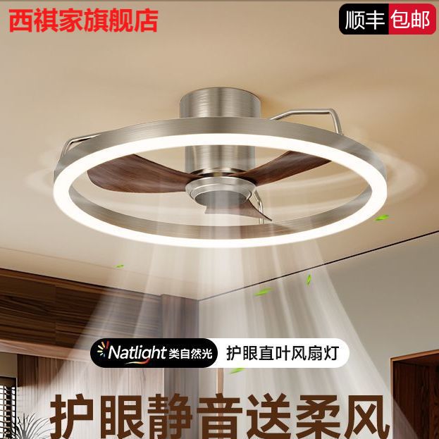 中古风卧室风扇灯吊扇灯餐厅女生灯北欧复古灯包豪斯书房吸顶灯具