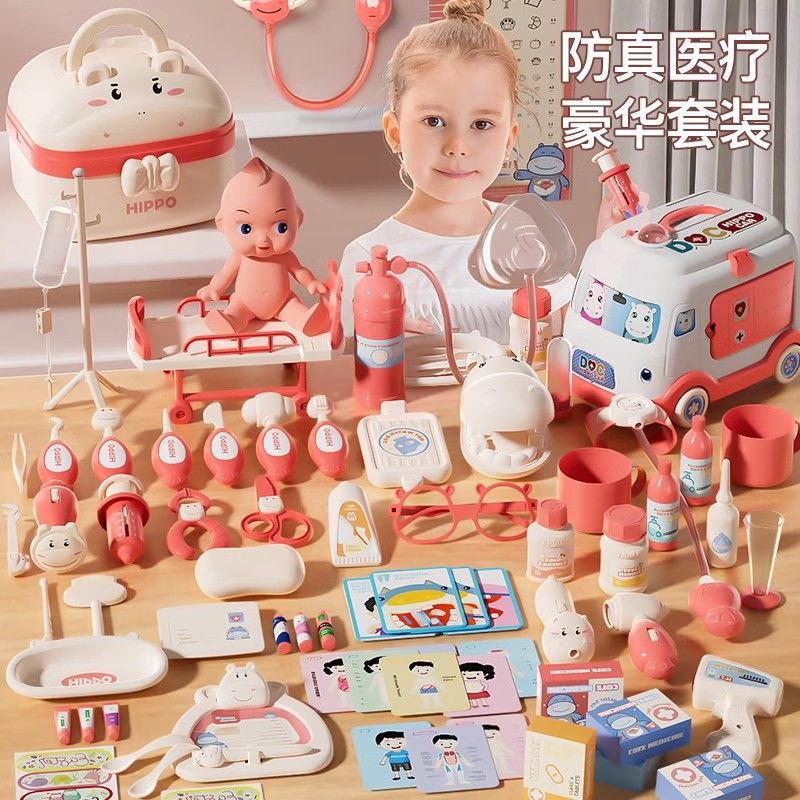 儿童扮演小医生玩具套装男女孩仿真过家家打针医疗箱看病宝宝礼物