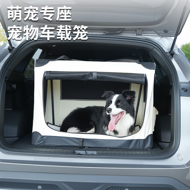 车载宠物笼可折叠便携式外出旅行多功能大型犬宠物包猫猫狗窝