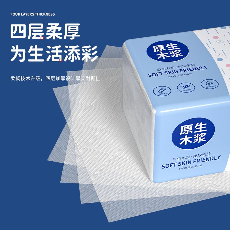 大包抽纸干湿两用加大加厚纸巾家用实惠装卫生纸 图片 3
