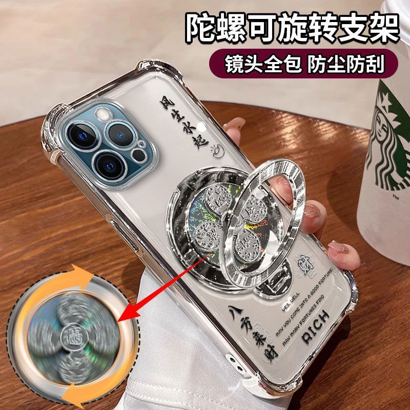 风生水起支架适用苹果12PROMAX手机壳iPhone12promax防摔全包气 图 5