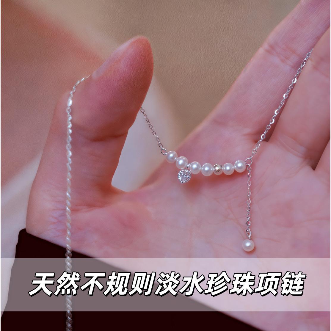 ອຸປະກອນແຟຊັ່ນ