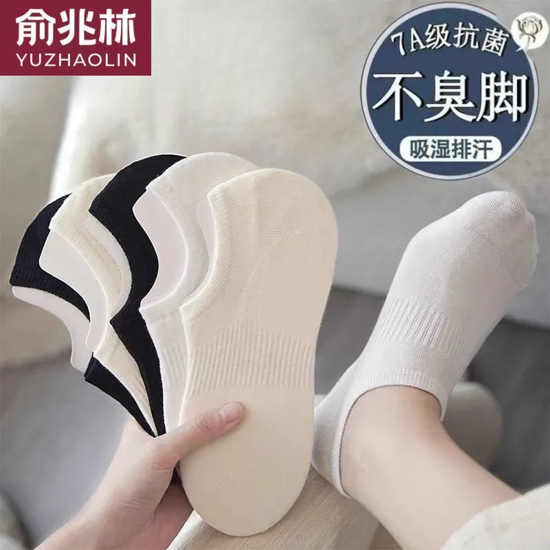 20双抗菌袜子女船袜春夏季薄款防滑不掉跟防臭吸汗浅口纯色隐形袜