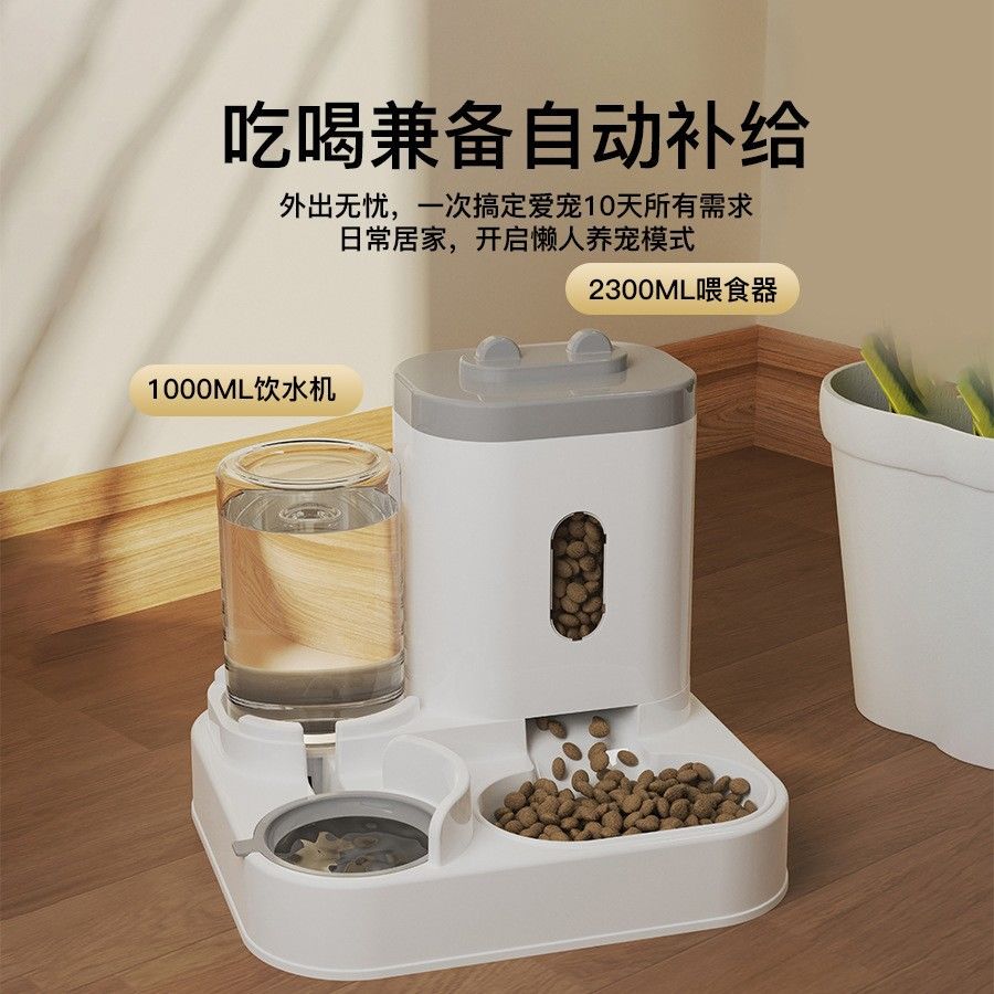 商品缩略图 2