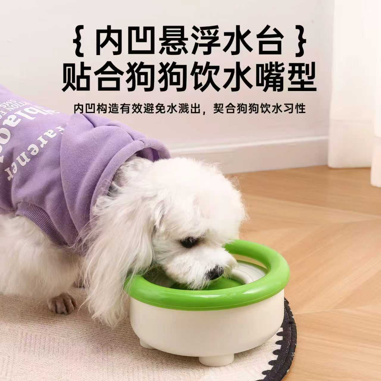 商品缩略图 2