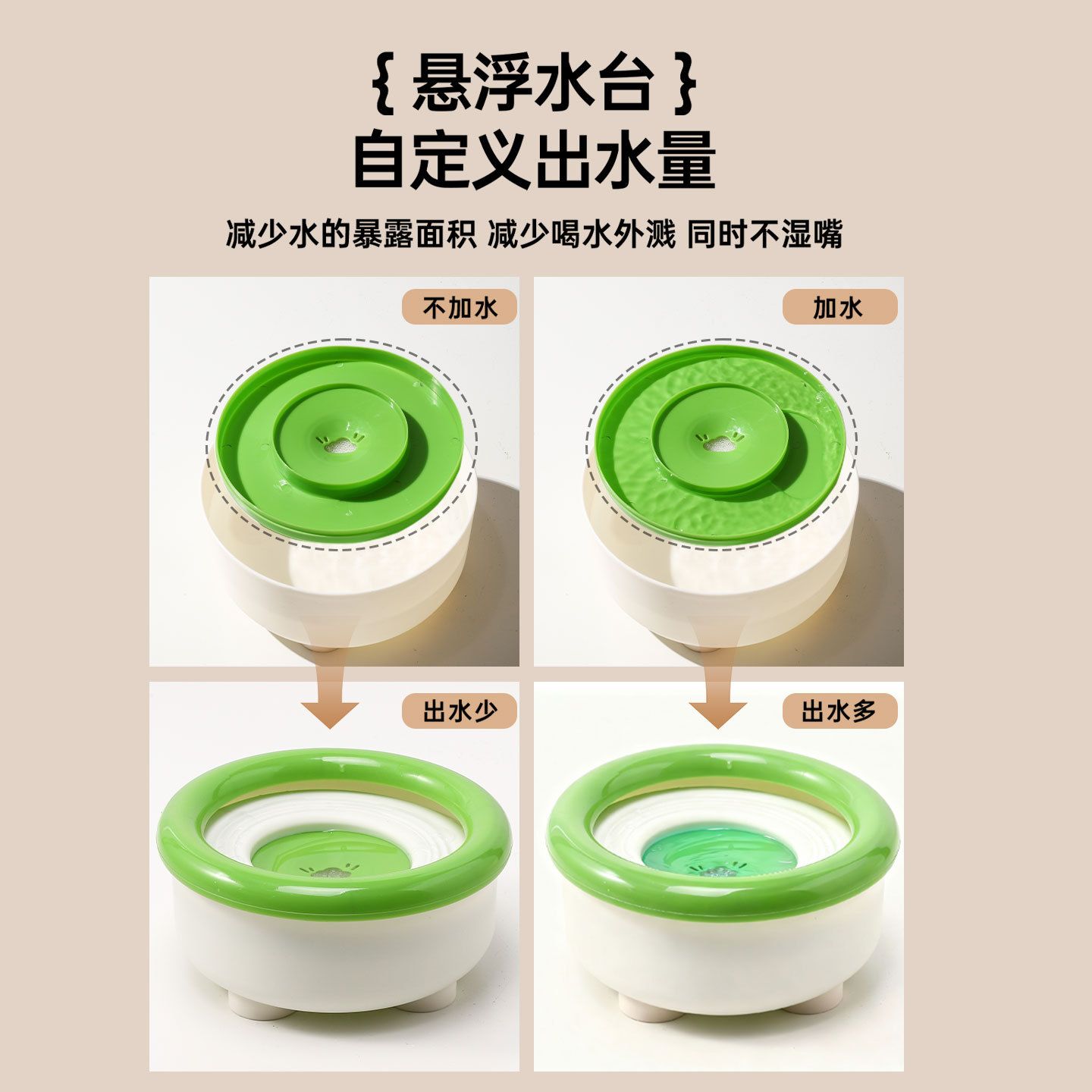 商品缩略图 8