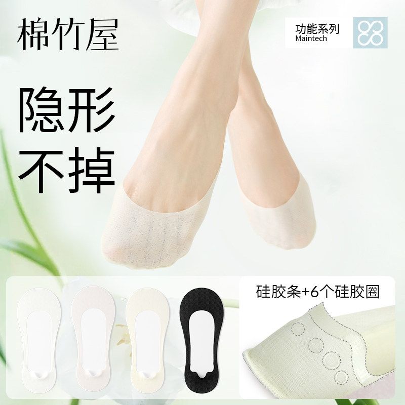 冰丝船袜子女款夏季薄款纯棉底防滑不掉浅口隐形配高跟鞋女士短袜