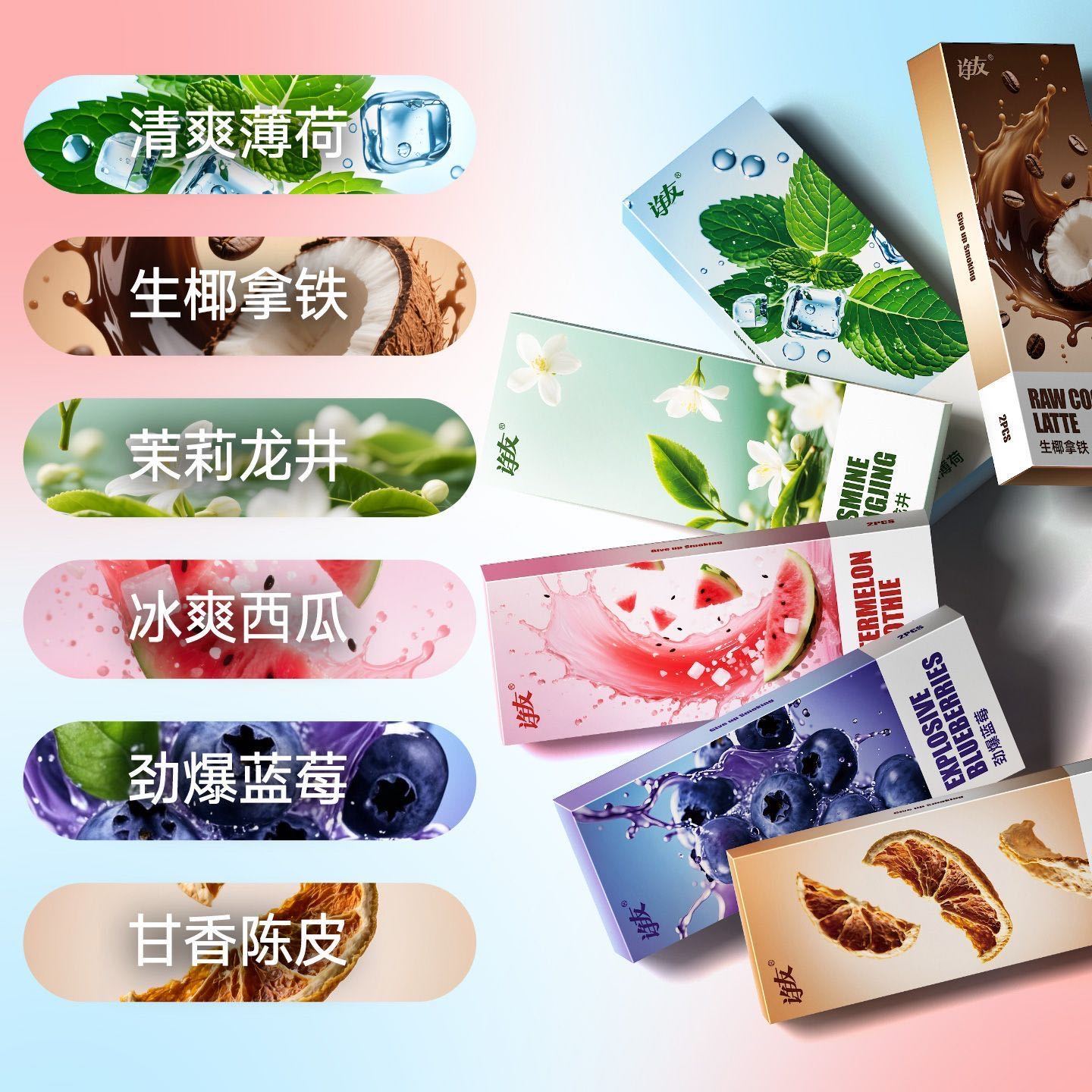 JOYO诤友升级款旋转薄荷果味吸棒戒烟辅助品替代棒男女可用正品