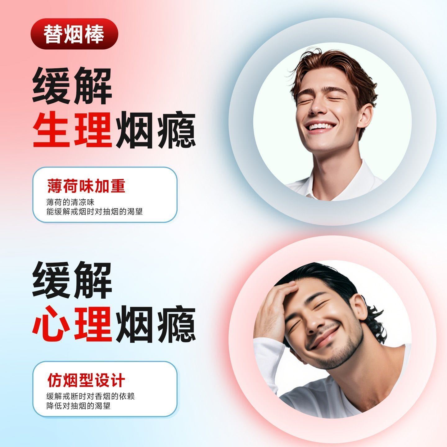 JOYO诤友升级款旋转薄荷果味吸棒戒烟辅助品替代棒男女可用正品 图片 3
