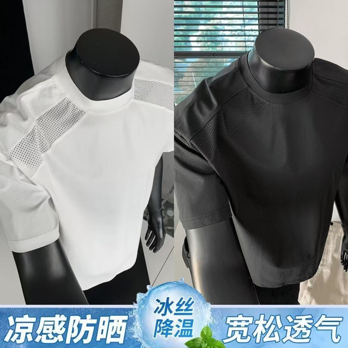 美式速干透气凉感t恤男夏季设计感网眼拼接青少年短袖高级感上衣