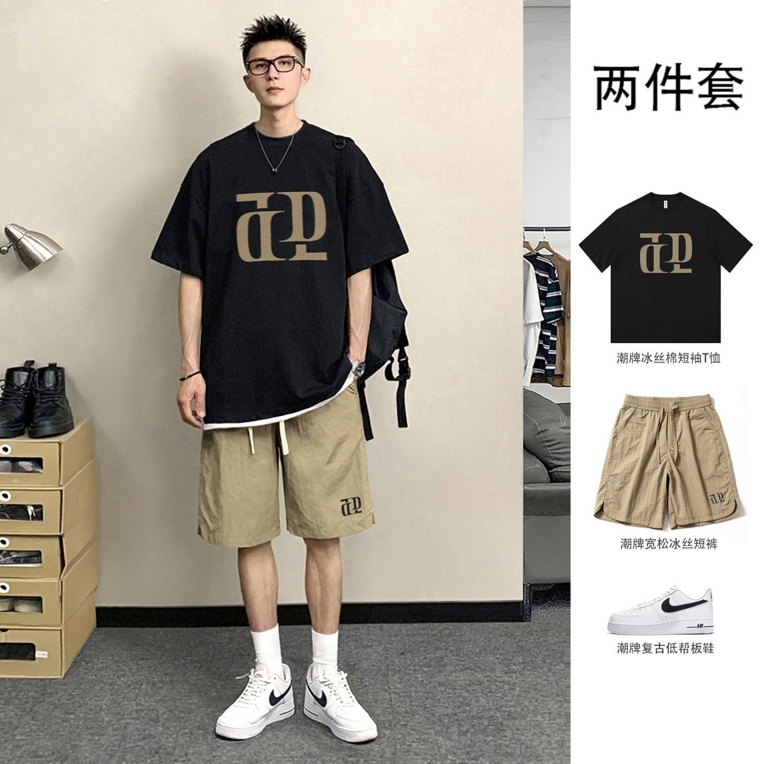 两件套短袖t恤男夏季宽松ins潮流冰丝五分裤字母印花五分半袖套装