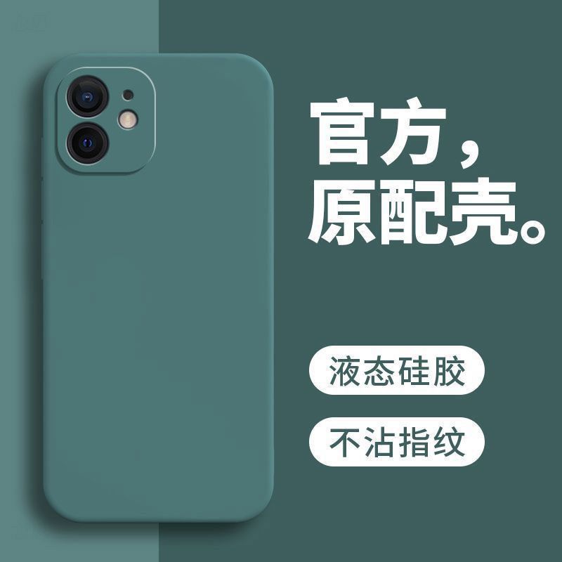 iPhone苹果12手机壳A2404磨砂简约硅胶软精孔新款tpu超薄软套防摔 图 4