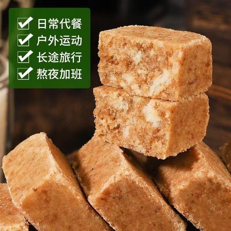 压缩饼干学生充饥饱腹营养粗粮干粮整箱多味早餐代餐零食户外批发