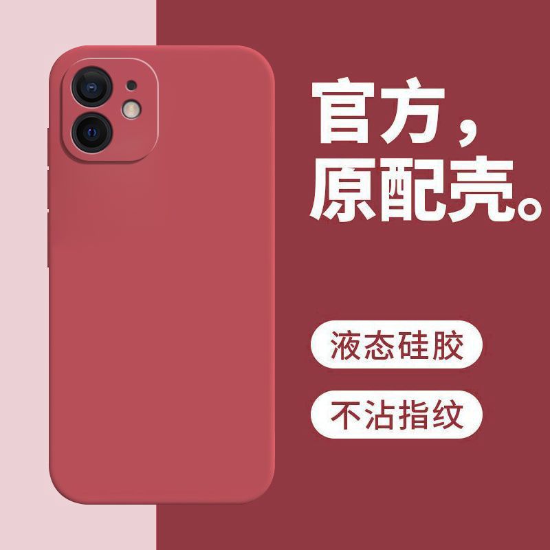 iPhone苹果12手机壳A2404磨砂简约硅胶软精孔新款tpu超薄软套防摔 图 2