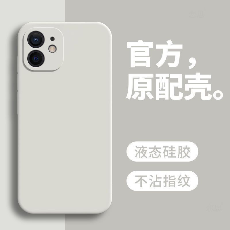 iPhone苹果12手机壳A2404磨砂简约硅胶软精孔新款tpu超薄软套防摔 图 3