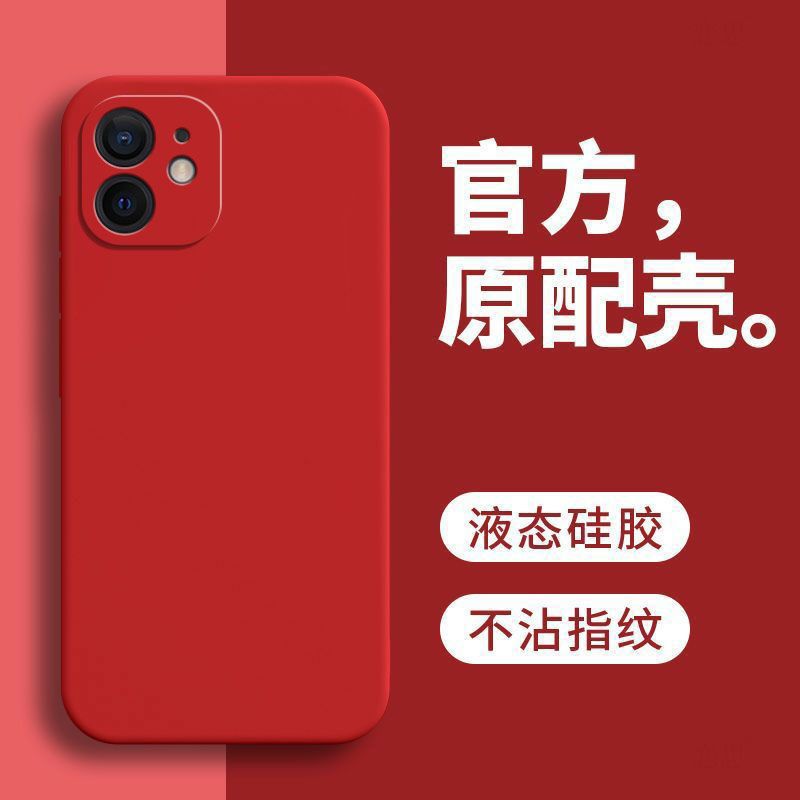 iPhone苹果12手机壳A2404磨砂简约硅胶软精孔新款tpu超薄软套防摔 图 6