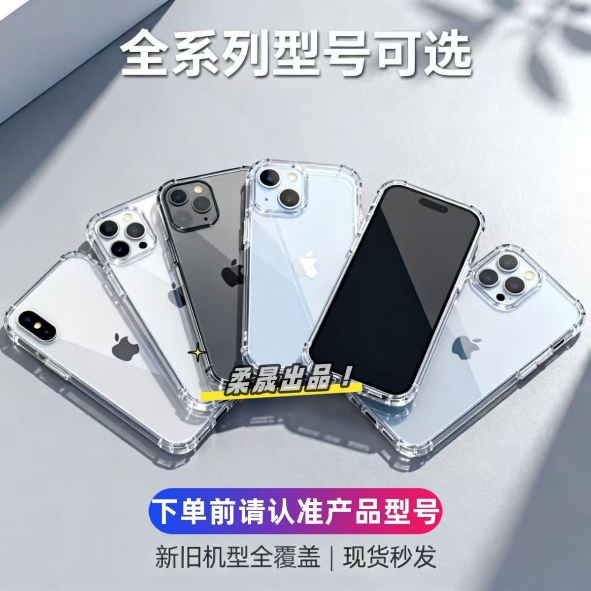 适用苹果18手机壳iPhone17Promax透明手机壳苹果16超薄15裸机1413 图 5