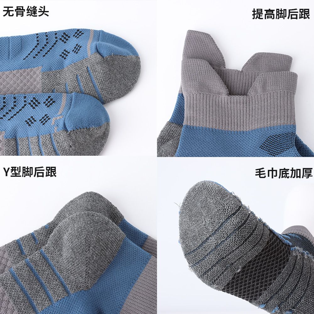 袜子男夏COOLMAX跑步袜抗菌吸汗防滑透气短筒压力袜毛巾底运动袜 图片 3